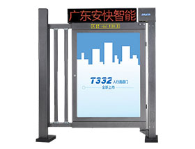 T332F人行通道广告门-显示屏型